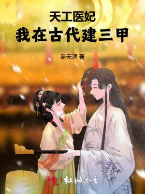 灾变赞歌