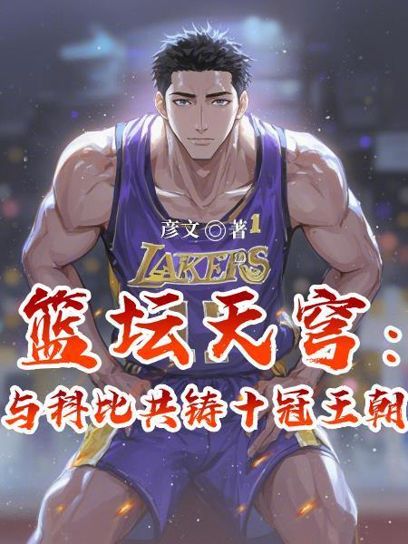 综艺显眼包:龙套追疯顶流
