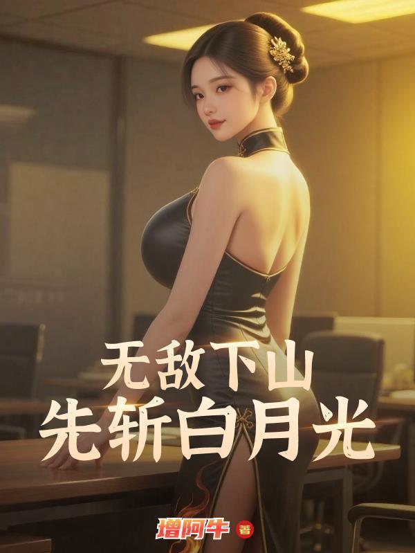 一米距离读心者