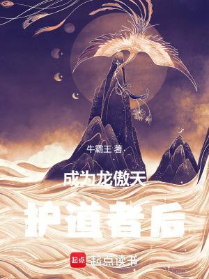 穿越1915:我的军队无敌了