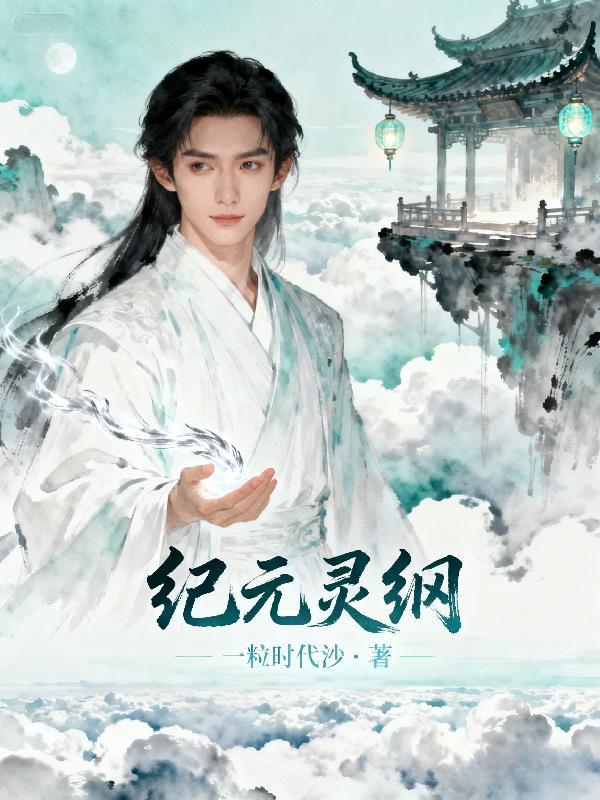 水浒:跨世龙图