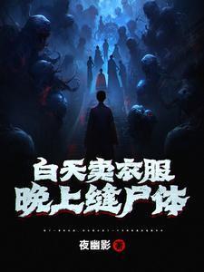 你不对劲