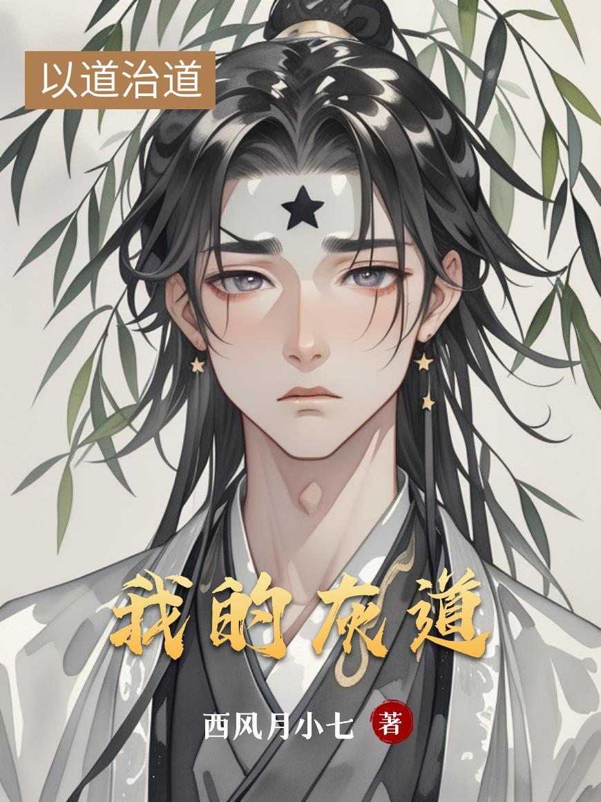 高武模拟:至高洪荒?我死后复制