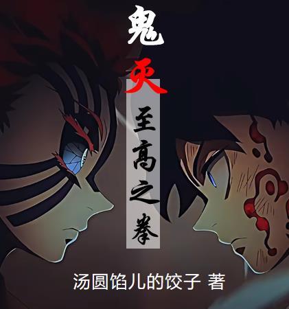 神雕:女神主动找我互动
