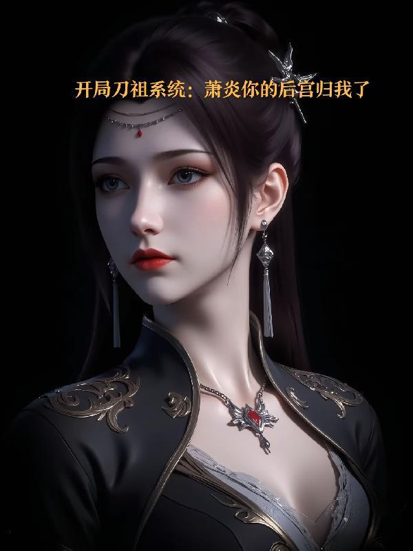 逆袭:璀璨人生