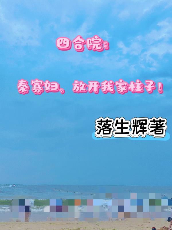 新还珠我娘是令妃