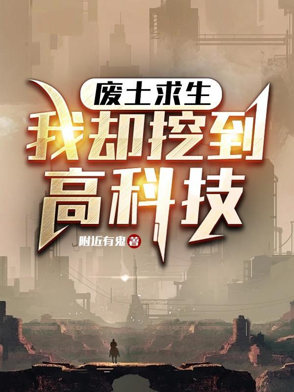 抗战：她们杀敌，我躺平升级
