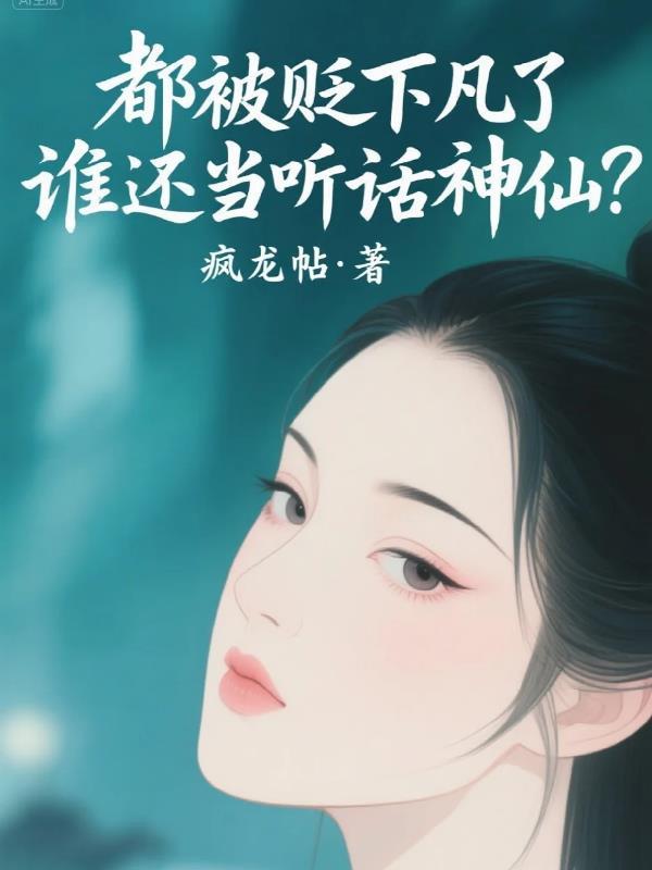 九渊煞魔
