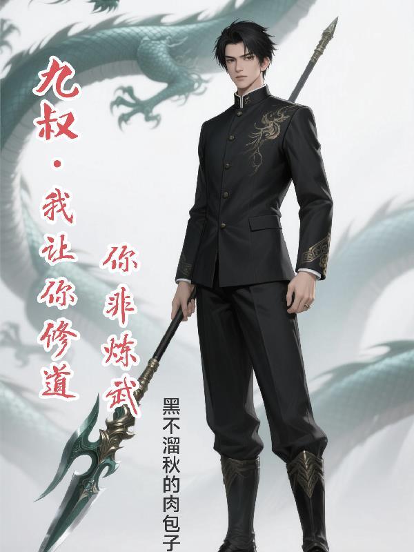 崩铁:游侠景元,但是魔阴身