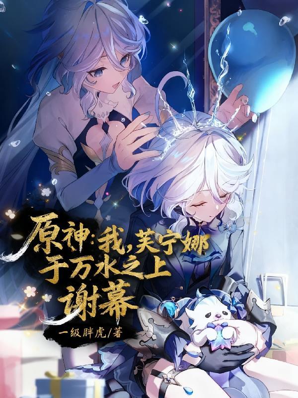 穿越三国之我全家都到齐了