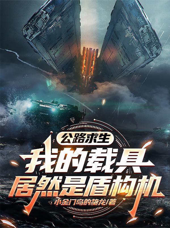 合欢宗当卧底?好在我阳气无极限