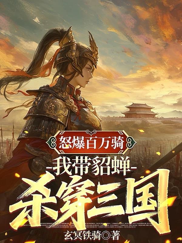 今渡古的新书