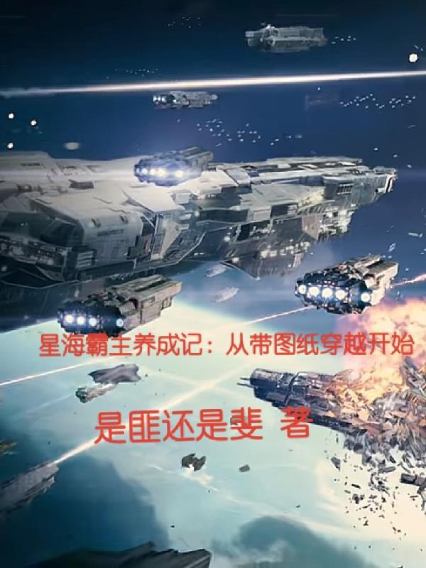 散户逆袭:我在股市赚到一百亿
