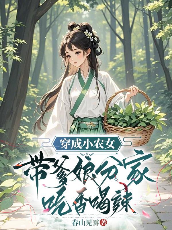 七零换亲:在大院搞科研带飞祖国