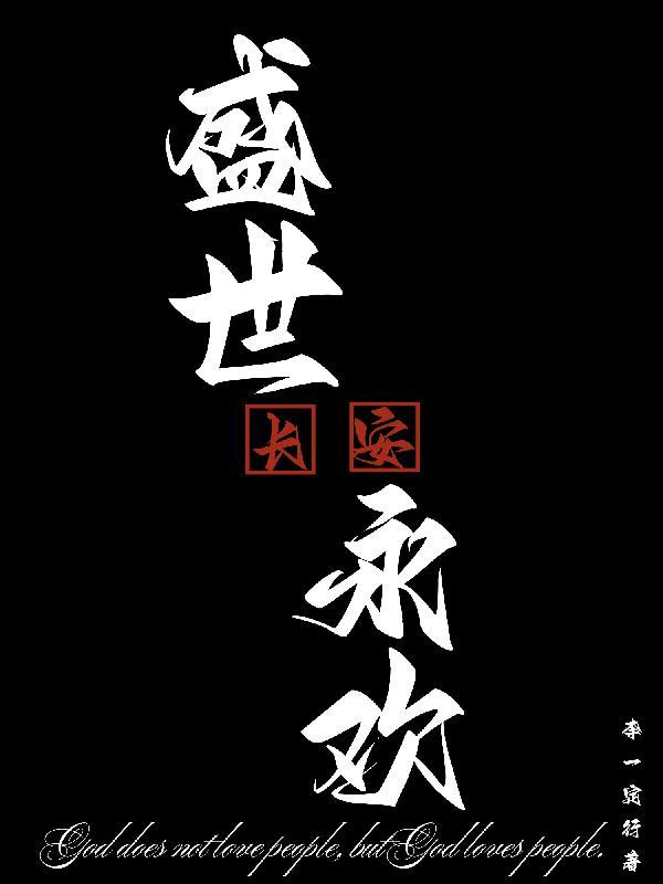 全职猎人:从系统崩溃到世界至强