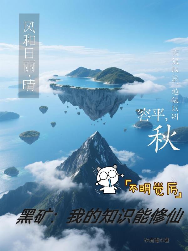 羽封千寻