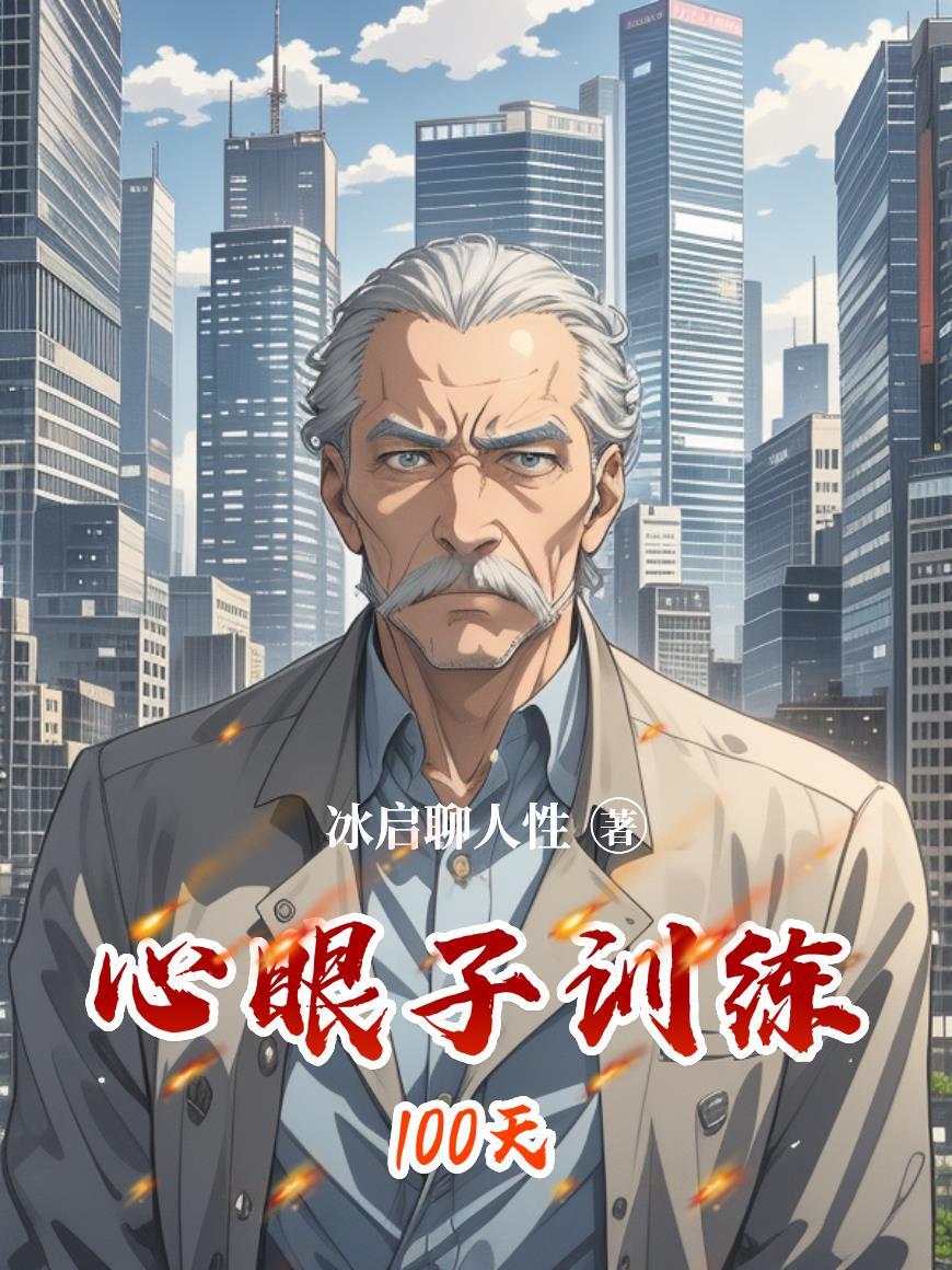 命诡契约
