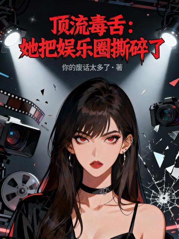 我把王者英雄技能搬刻现实用