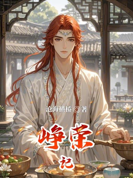 剑越时空:从代码到江湖