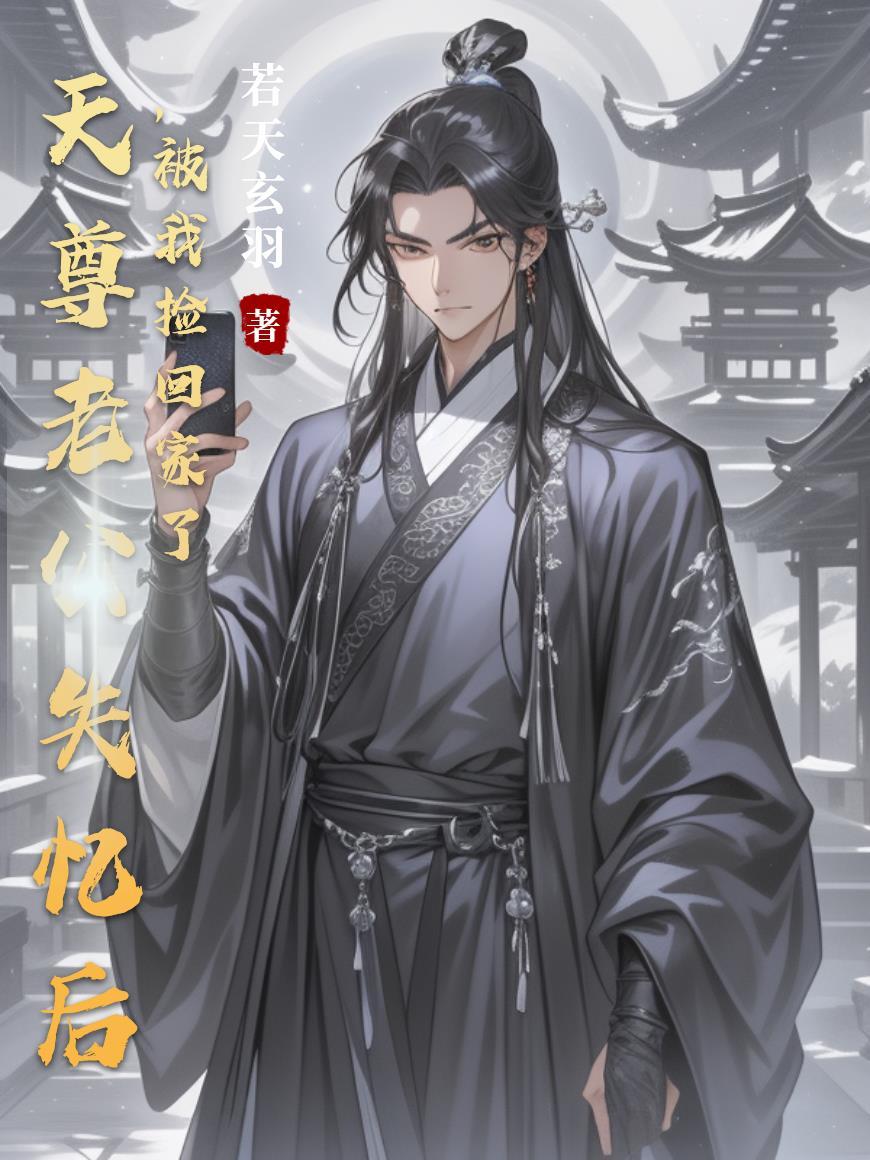 阴间经纪人