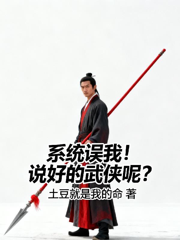 海贼：伟大航路上的爱情小故事