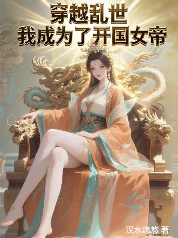 开局替人从军,反手召唤典韦