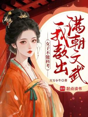 大明马哲主义皇帝:崇祯的答卷