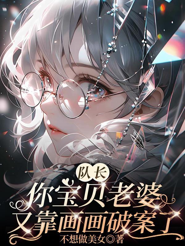 戟天传