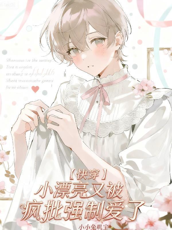 尘微逆锋