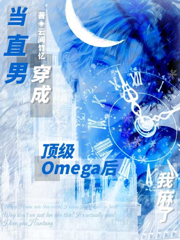 我!葬天神棺,开局吞了女帝