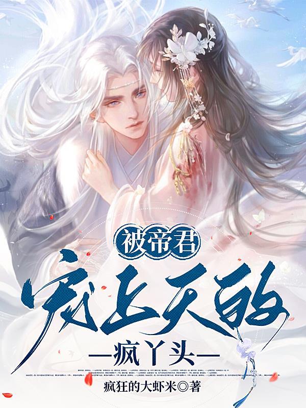 重生末日霸主