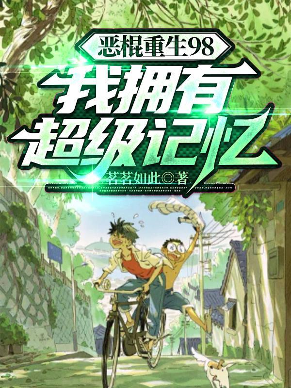 啥?求生游戏?我是空间批发商!