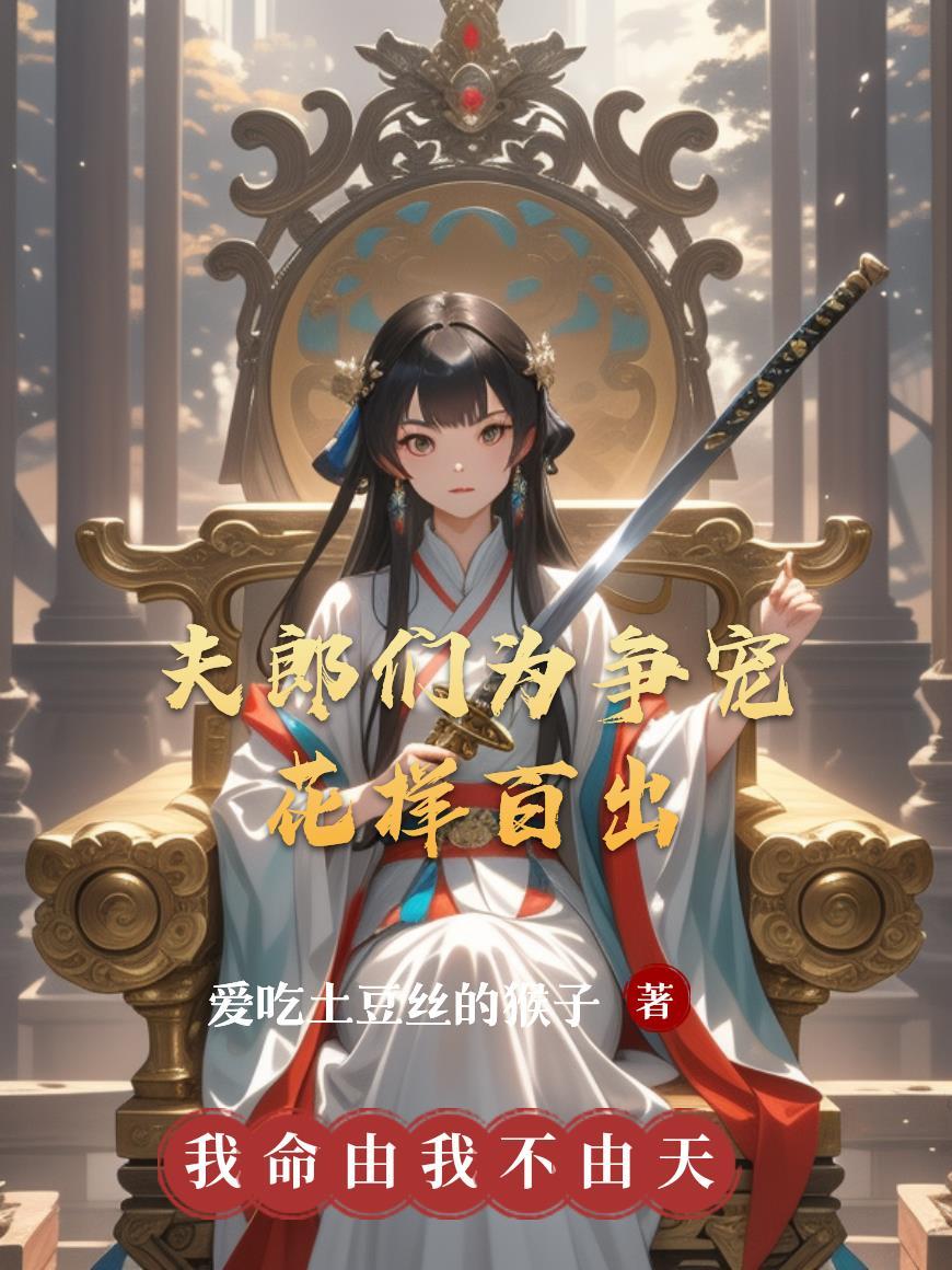 江南八怪