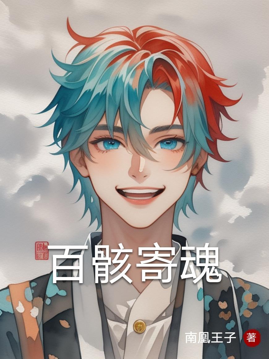 抗战:我奉化人,升职快点怎么了