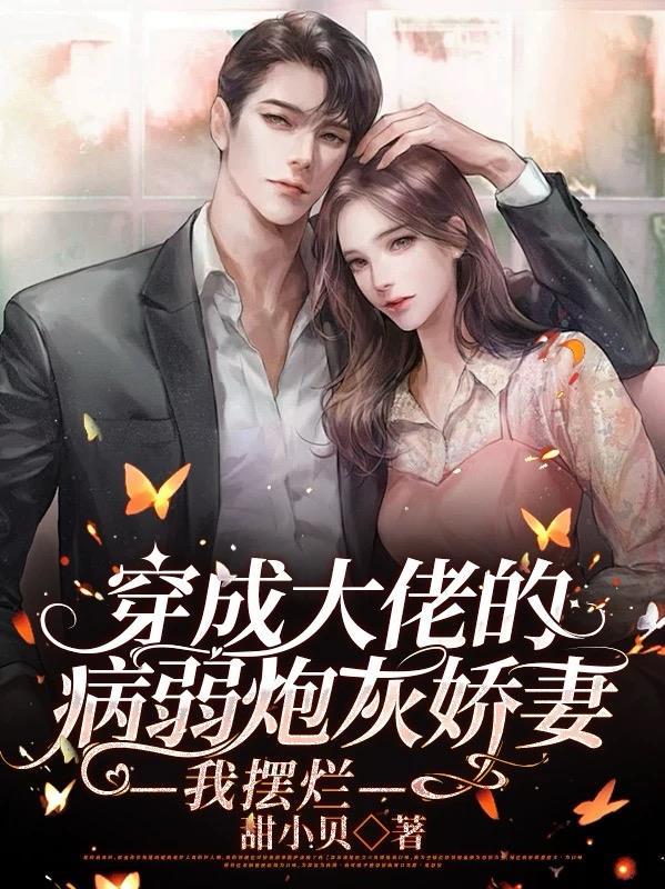 神凰毒妃:残王,别乱动