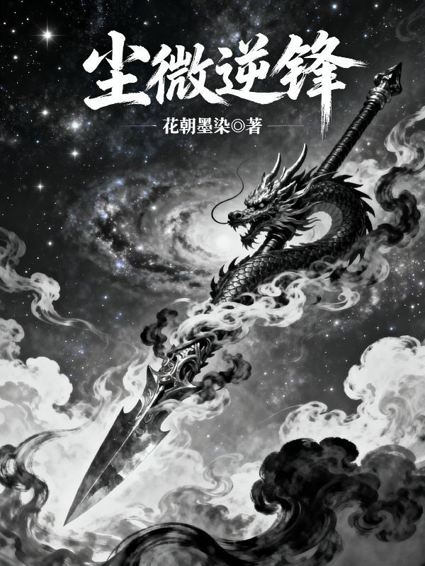 虚空法界,细雨着