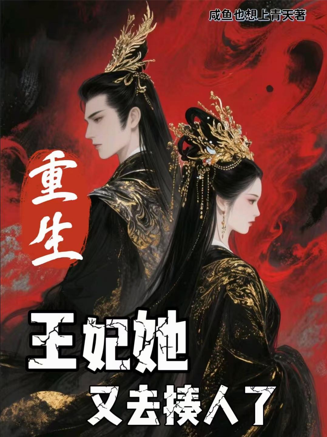 穿越七零:她以医术征服铁血长官