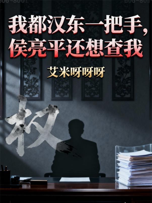 深渊也配凝视我!