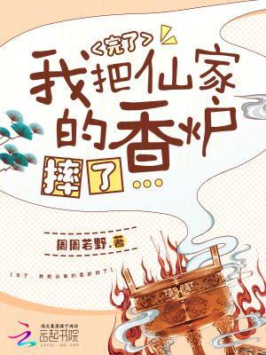 梦幻西游之我能看见属性