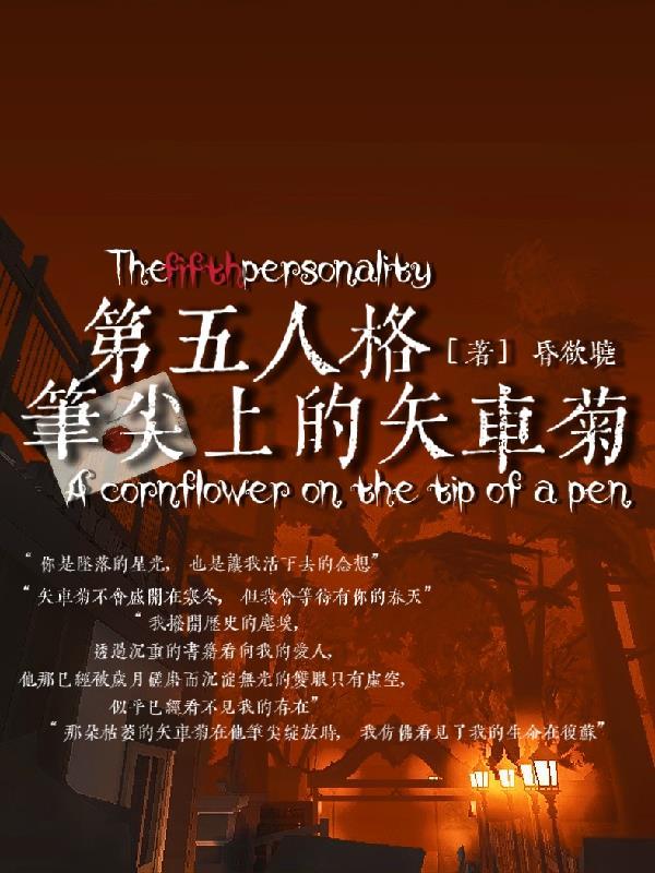 我的七个师姐全是幕后大佬