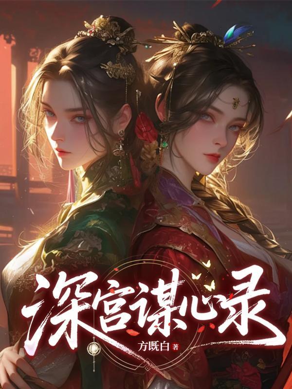 四合院之长途司机