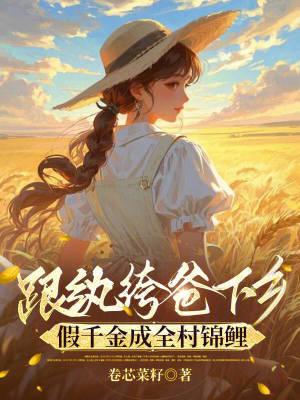 铁血峰刃