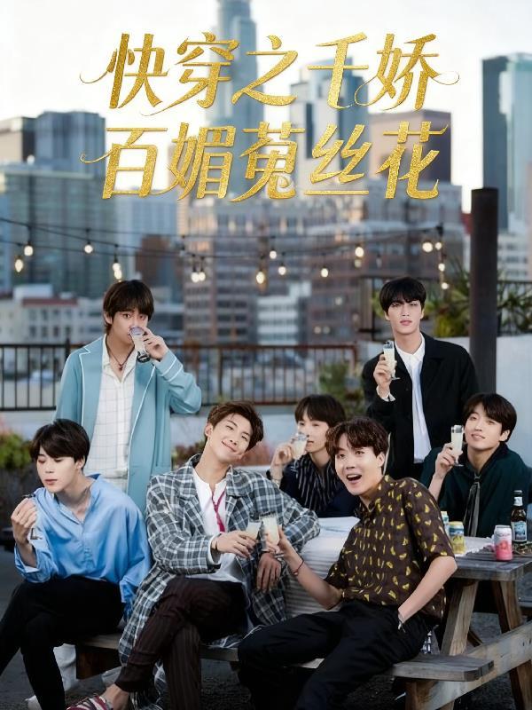 铁血狂锋,开局被全球通缉