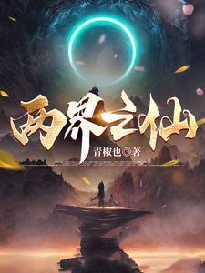 水浒之林冲覆宋