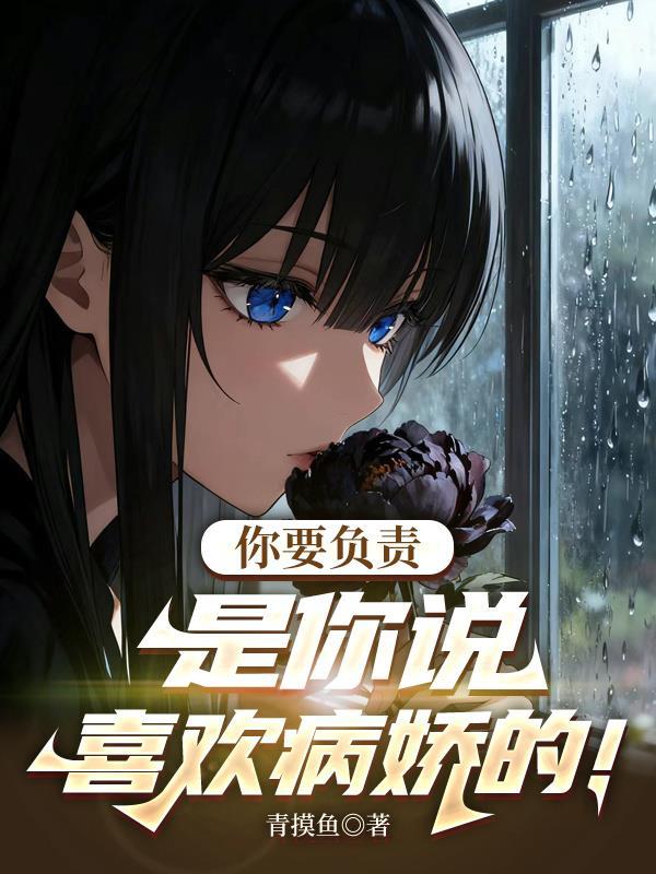 F级炮灰?我靠运气掀翻神明牌桌
