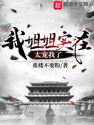 我,真的是始源吗?