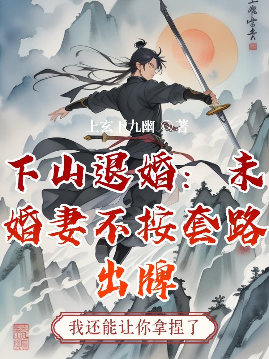 竹简谋士