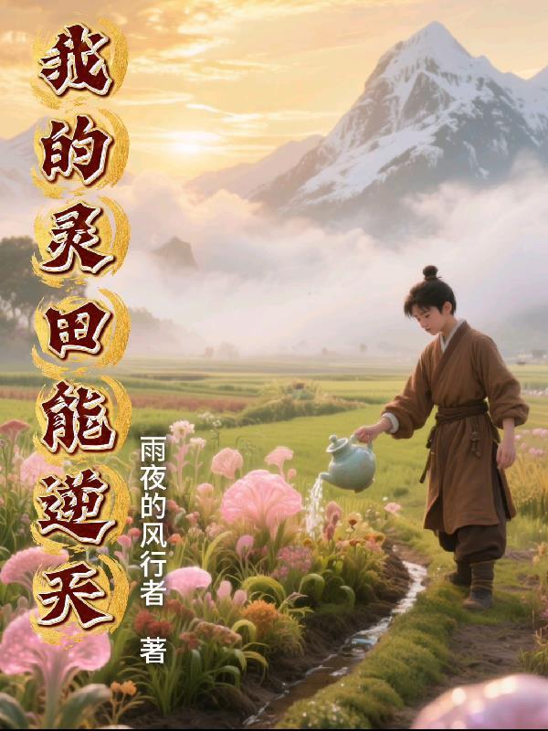 天龙九变