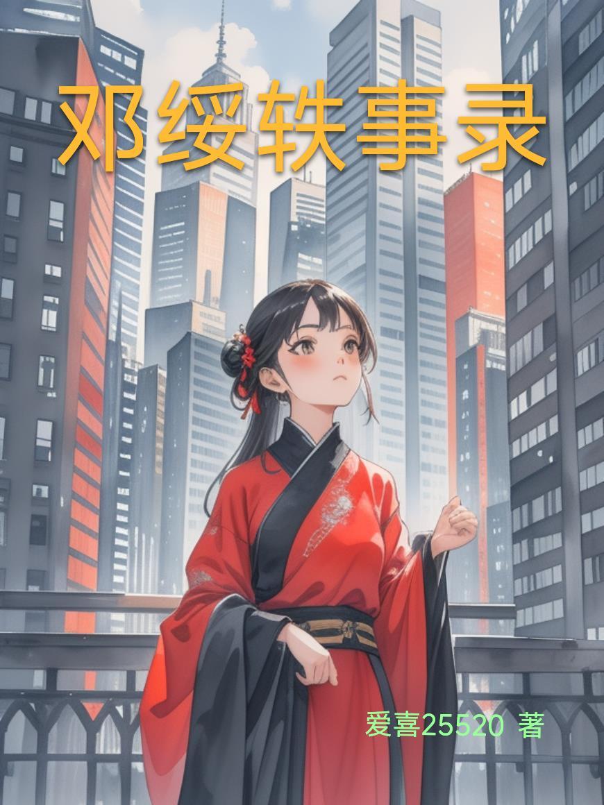 从建筑工到银河工程师