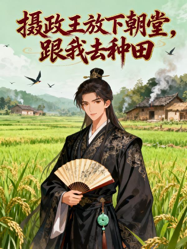 年少轻狂:我要当天下第一!